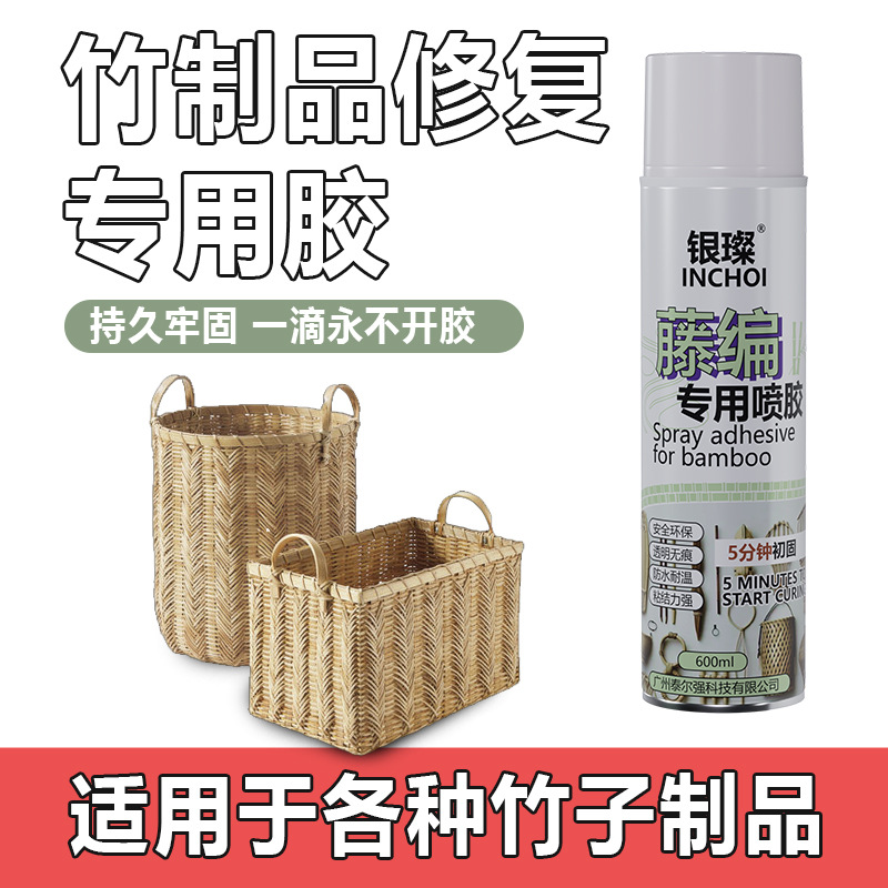 泡沫专用强力海绵无腐蚀胶水珍珠棉 EVA广告环保木板海绵专用胶水