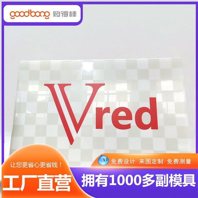 亚克力UV打印吸塑灯箱招牌 ABS厚片吸塑LOGO制作三维立体灯箱门头