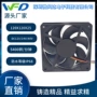 防水轴流散热工业风机