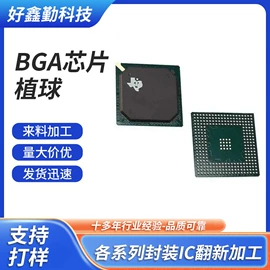 电工电气加工;其他电子加工;集成电路