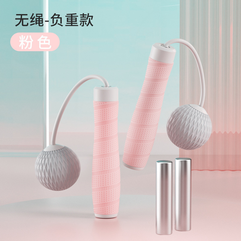 실리콘 핸들-무선 무게-핑크