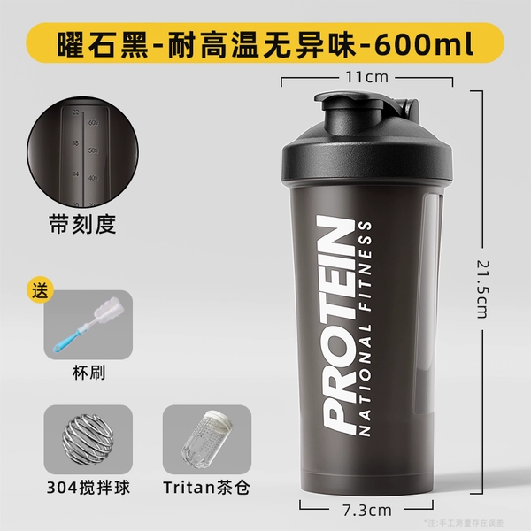 Obsidian Black 600ML+cup brush+Tritan tea bin-with scale+304 mixing ball