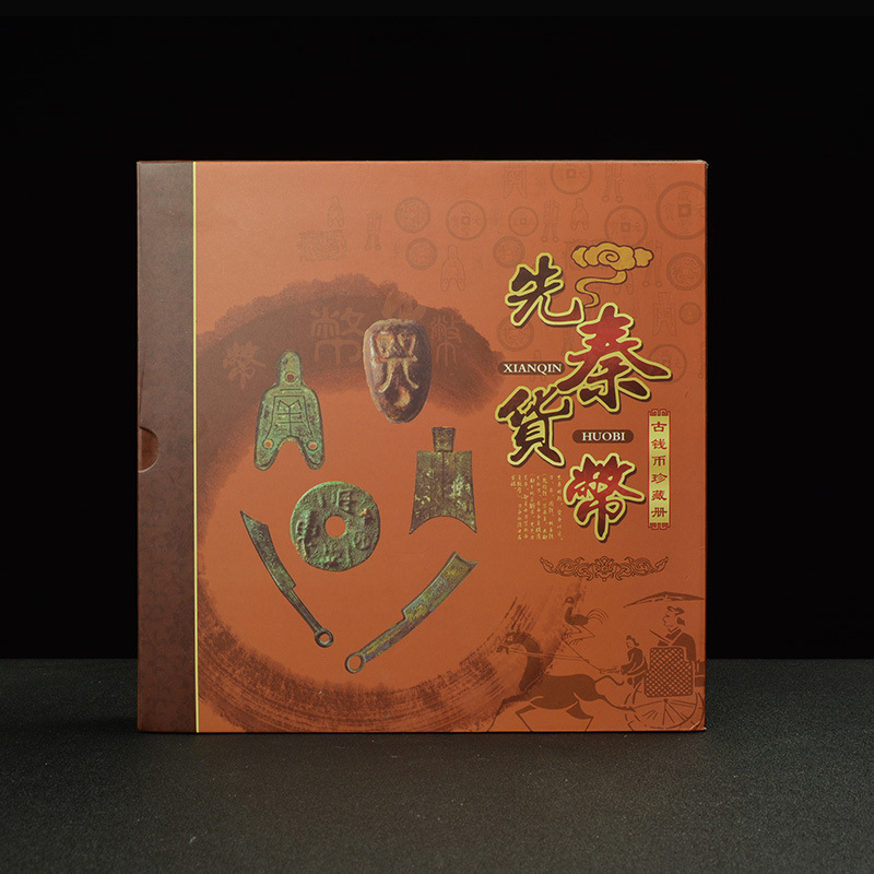 Ancient currency Pre-Qin currency complete works of Album Grimace Knife coins Sebuku 21 Copper Coins and Ancient Coins