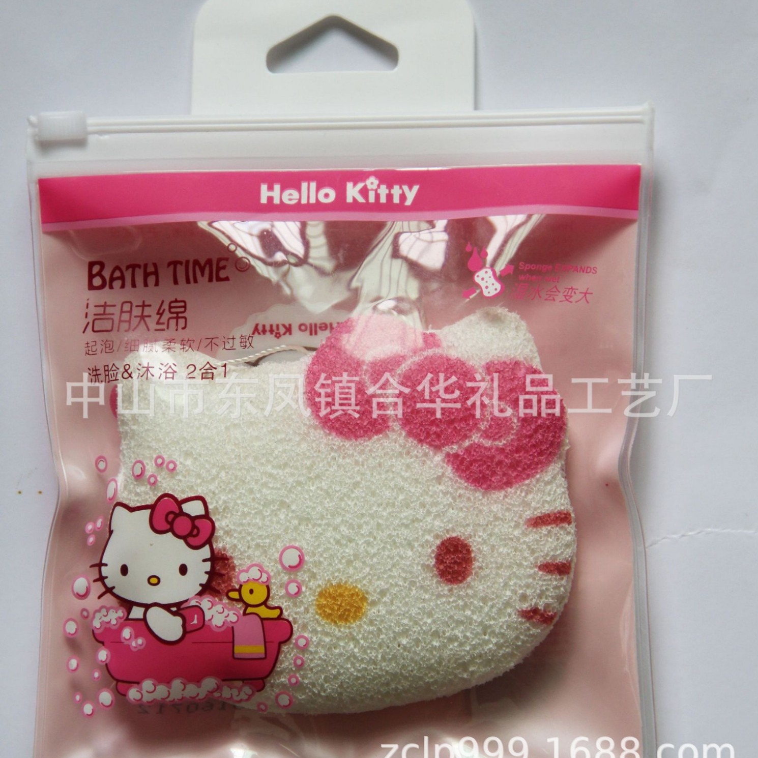 透明EVA 沐浴密链包装袋 高端时尚包装袋洗漱收纳袋