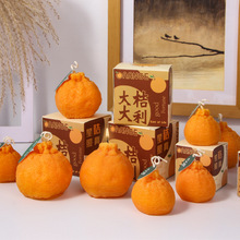 大吉大利蜡烛灯香薰摆件室内持久留香创意橘子结婚用伴手礼品