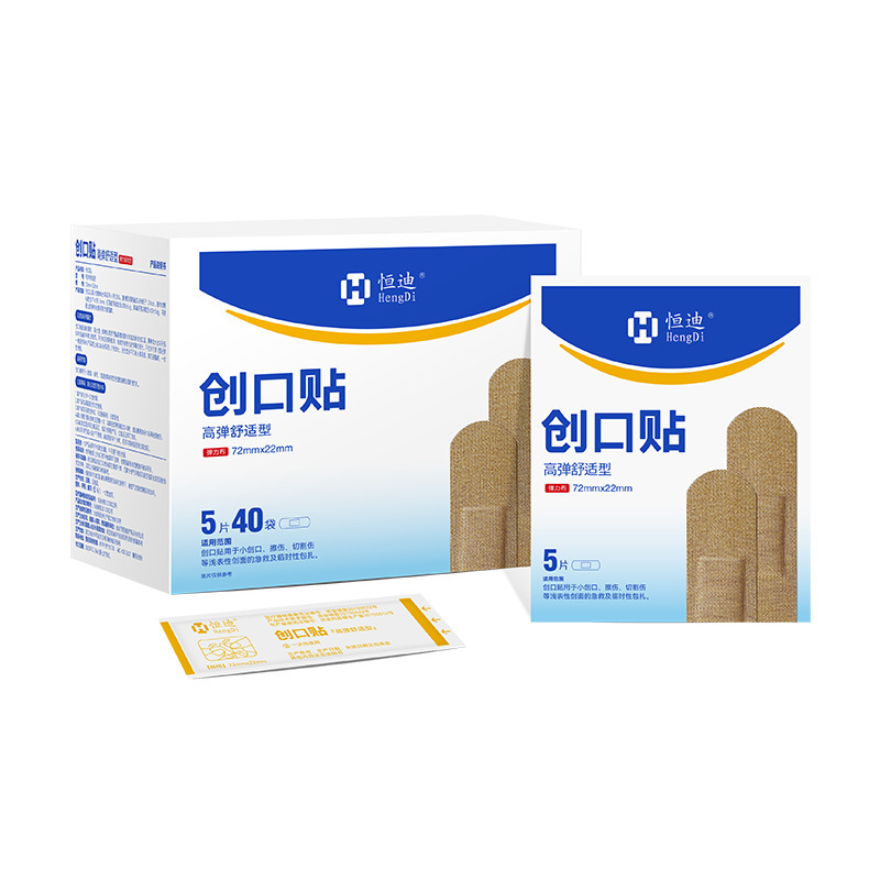 恒迪弾性創口貼付通気防水家庭用創可貼付止血貼付小傷口看護防磨足100枚|undefined