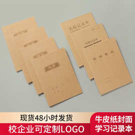 文具创意学霸笔记本科目本子胶套本初中生全套创意学科本中学生
