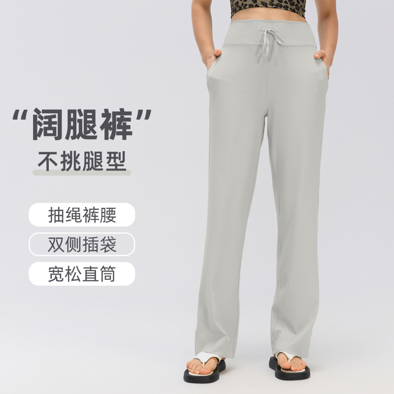 High-waisted, loose-fitting, flowing athletic pants, comfortable and breathable casual pants, seamless Pilates, fitness, and yoga pants D26146 High-waisted, loose-fitting, flowing athletic pants, comfortable and breathable casual pants, seamless Pilates, fitness, and yoga pants D26146