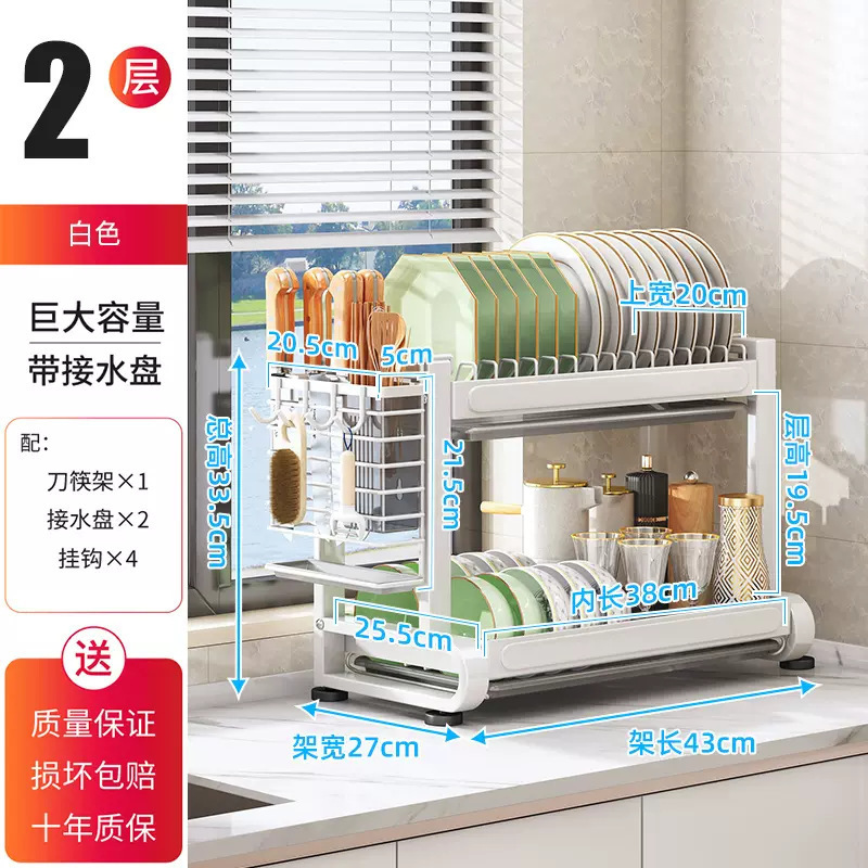 Wanxiong キッチン多機能ボウルラックナイフと箸ラック一体型キッチン収納ラックカウンタートップ排水ラック|undefined