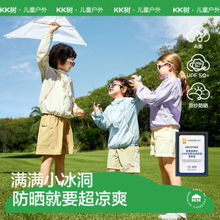 KK�䃺ͯ��������ͯŮ���ļ����������ԭ�������⾀��߅��������
