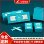 定制高档人参保健品礼品盒