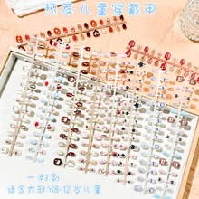 ����ͯ���á��¿�30Ƭ�l�b�������̽�؈�ۿ�ͨ�r�п�ɲ�3��