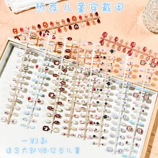 ����ͯ���á��¿�30Ƭ�l�b�������̽�؈�ۿ�ͨ�r�п�ɲ�3��