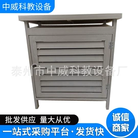 教学仪器;数理教学器材;实验室仪器