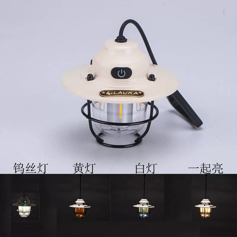 Tent, travel night light, atmospheric retro lights for camping