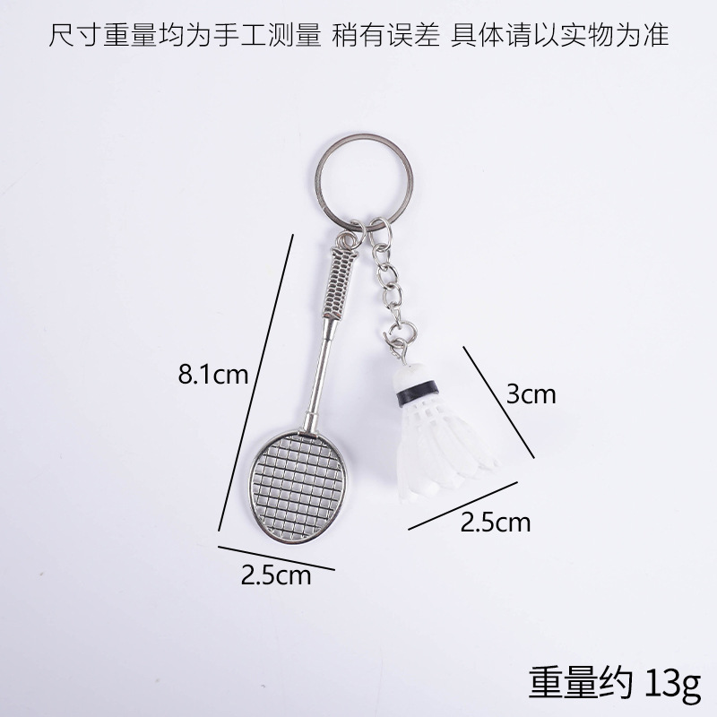 흰색 배드민턴(흰색 헤드) + 라켓 펜던트