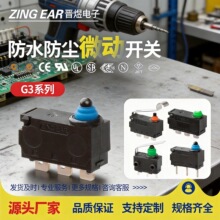���� G3��С��IP67 �綯���� �������� ��ŵ�ǹ ��ˮ΢������