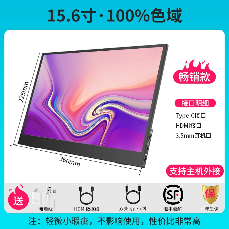 Портативный LCD-монитор, 15,6 дюйма (также 11/14/16/18,5), Type-C и HDMI, до 144 Гц