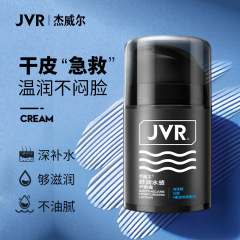 Jewel Men's Face Cream - Autumn/Winter Moisturizing Hydrating Lotion with Fragrance - Skincare Face Oil - Specifically Designed for the Face