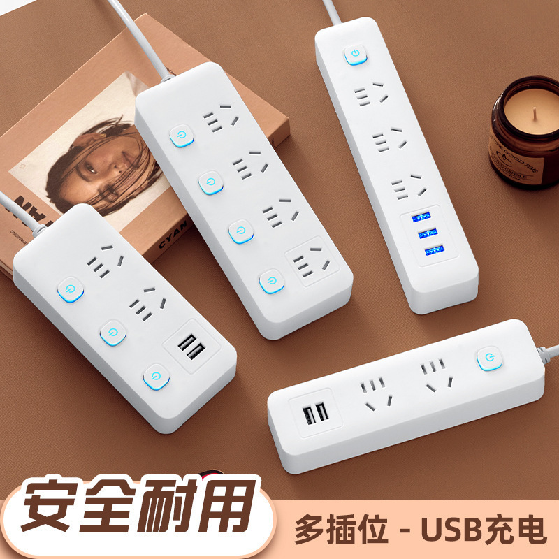 Off-White Pure Copper Socket Household USB Power Strip Desktop Extension Cord Multi-Port Power Strip Wholesale for Supermarkets Off-White Pure Copper Socket Household USB Power Strip Desktop Extension Cord Multi-Port Power Strip Wholesale for Supermarkets