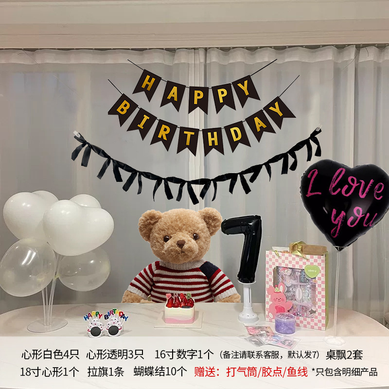 リボン誕生日テーブルフローティングデコレーションプロポーズ告白結婚式雰囲気パーティーレイアウト用品リボンパーティー写真撮影|undefined