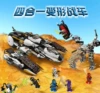 Ninja -in -one deformed chariot
