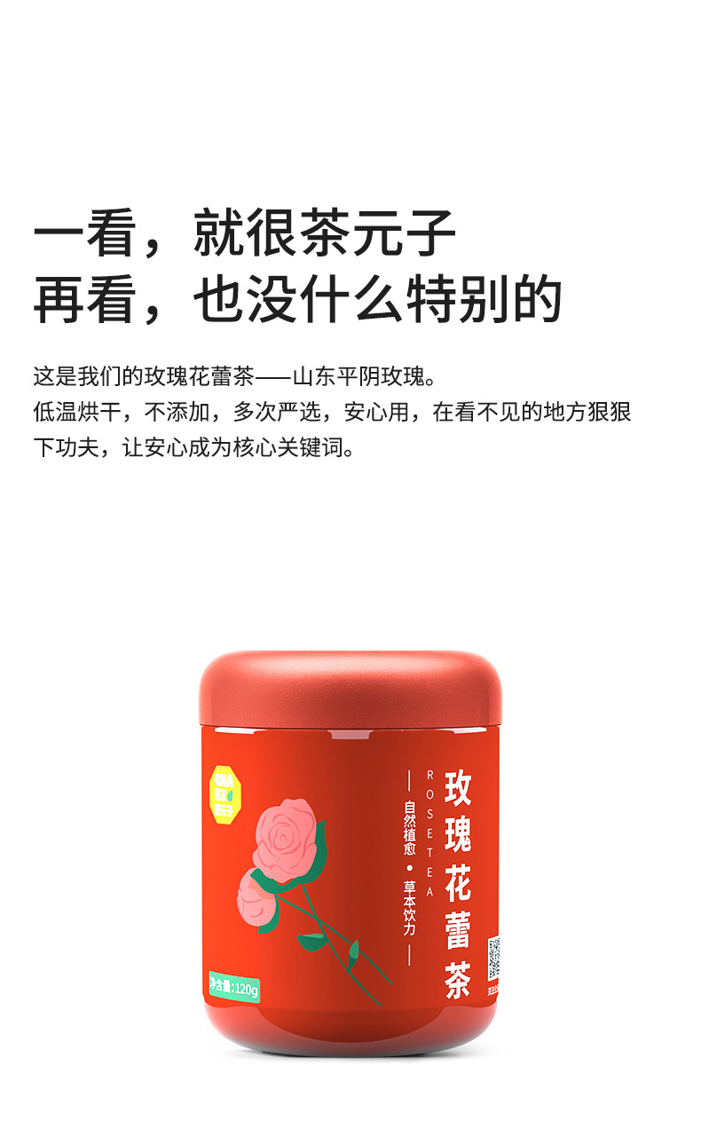 Pingyin Rose Bud Tea Mei Gui Hua 120g Can Dried Herbal Flower Tea for Daily Brewing quality and texture