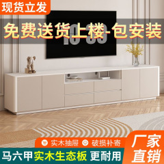 クリーム風の白いお茶のいくつかのテレビの棚の組み合わせは一体でシンプルです。