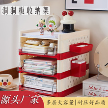 桌面文件收纳架资料整理框多功能教师试卷书本分层办公文具置物架