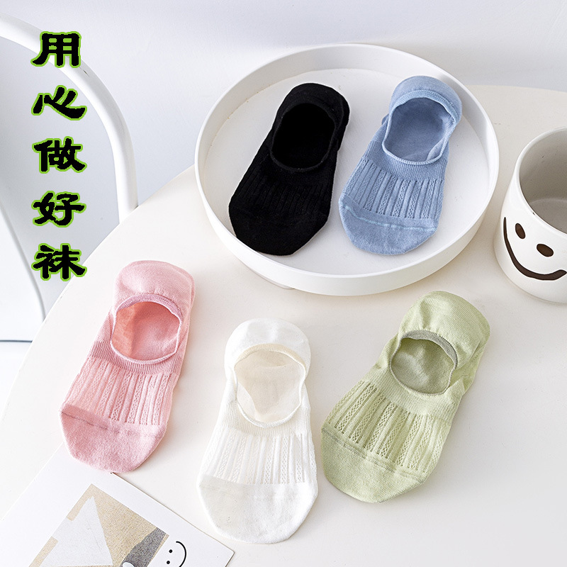 Calcetines sin hueso de mujer calcetines de barco de verano delgados superficiales mallas huecos calcetines invisibles silicona antideslizante calcetines de mujer