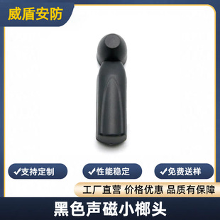 Anti-theft buckle supermarket security equipment EAS anti-theft tag small hammer clothing magnetic buckle acoustic magnetic 58Khz wholesale