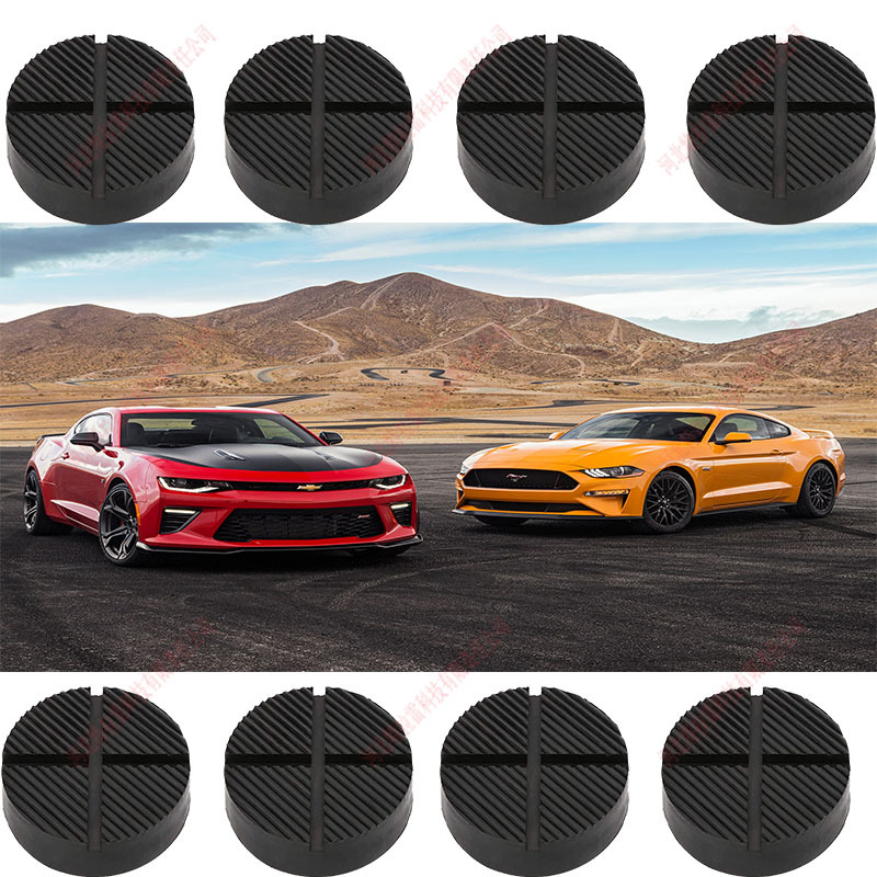 汽车橡胶千斤顶通用圆形垫块 橡胶减震垫块举升机橡胶圆形支撑胶