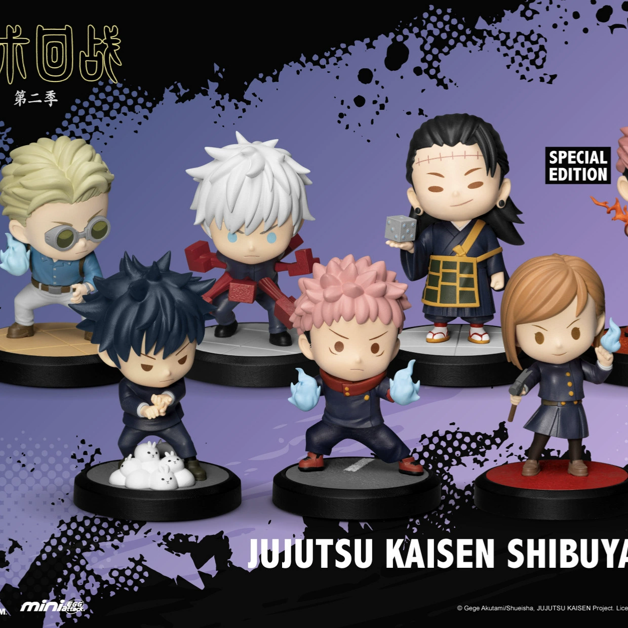Jujutsu Kaisen, милая мини-фигурка, кукла