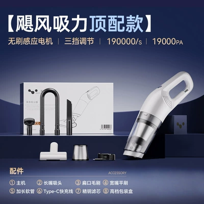 High Power Suction Wet and – Tozsoranlar - upgraded-standard-model-brushless-motor