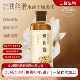 面霜;化妆水爽肤水;面部护理套装