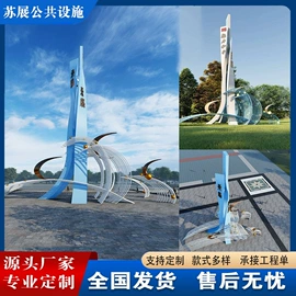 广告牌;景观工程项目