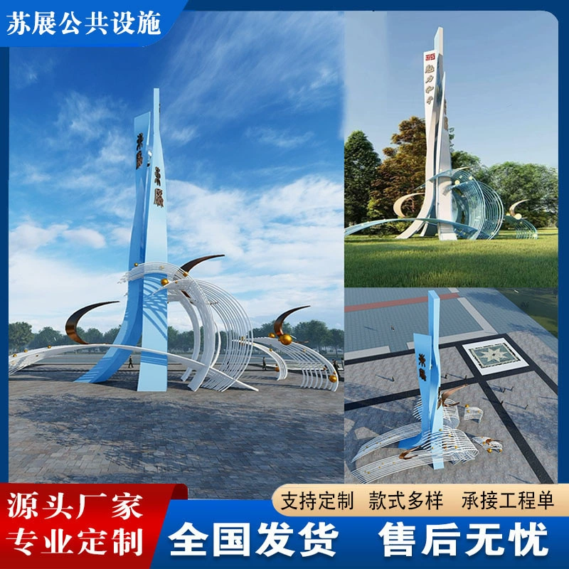 Производитель наружной алюминиевой пластины, вывесок для духовных крепостей, вывесок для живописных районов, вывесок для торговых центров, светящихся указателей, ландшафтных скульптур