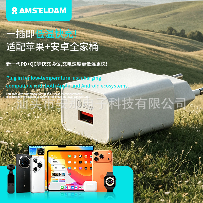 20W European Standard Fast Charging Adapter USB-A Interface Charging Adapter Accessory 20W European Standard Fast Charging Adapter USB-A Interface Charging Adapter Accessory