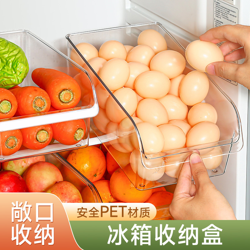 抽屉式冰箱收纳盒食品级保鲜盒整理水果鸡蛋储物架家用塑料储存盒|undefined