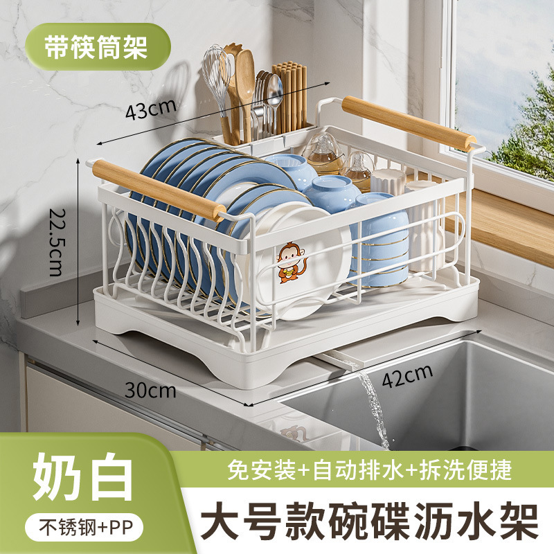 キッチン卓上食器と箸収納ラック、排水ラック付きカウンタートップ多機能収納ラック、プレートとボウルの排水ラック|undefined