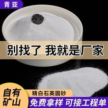 ʯӢ�۾��׷�ʯӢɰ��ɳ�߼�ʯӢ�۹�ۉT����ȻʯӢɰ����������