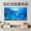 TV model