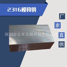 2316���zģ���2316ģ��䓲İ��AӲ���zģ��� ���� �ג��⿹���g