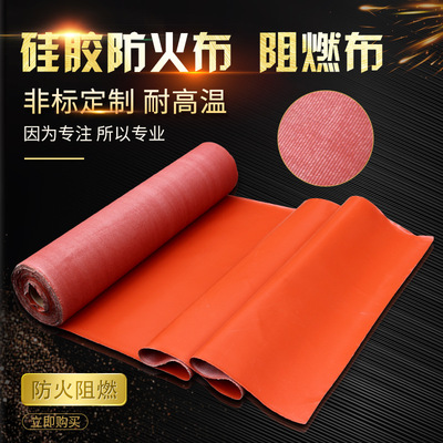 Titanium Fireproof Industry Fireproof Flame retardant High temperature resistance Glass fibre Electric welding canvas waterproof Silica cloth