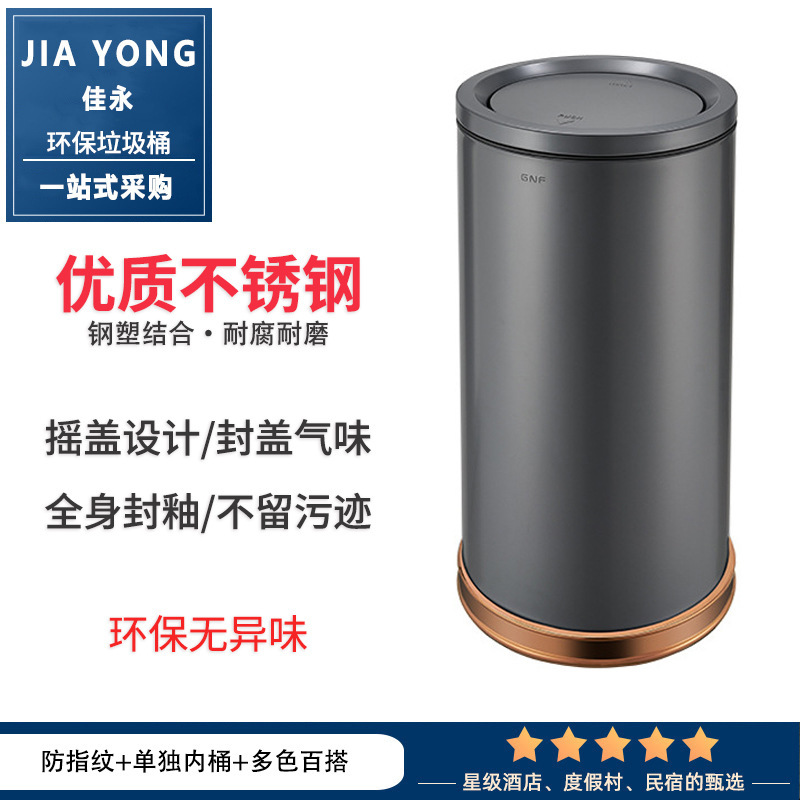 Indoor Stainless Steel Roman Column Public Hospital Shopping Mall Hotel Lobby Environmentally Friendly Swing Lid Trash Can