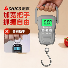志高手提秤便携式电子秤高精度厨房秤小型称重器家用吊钩克重秤