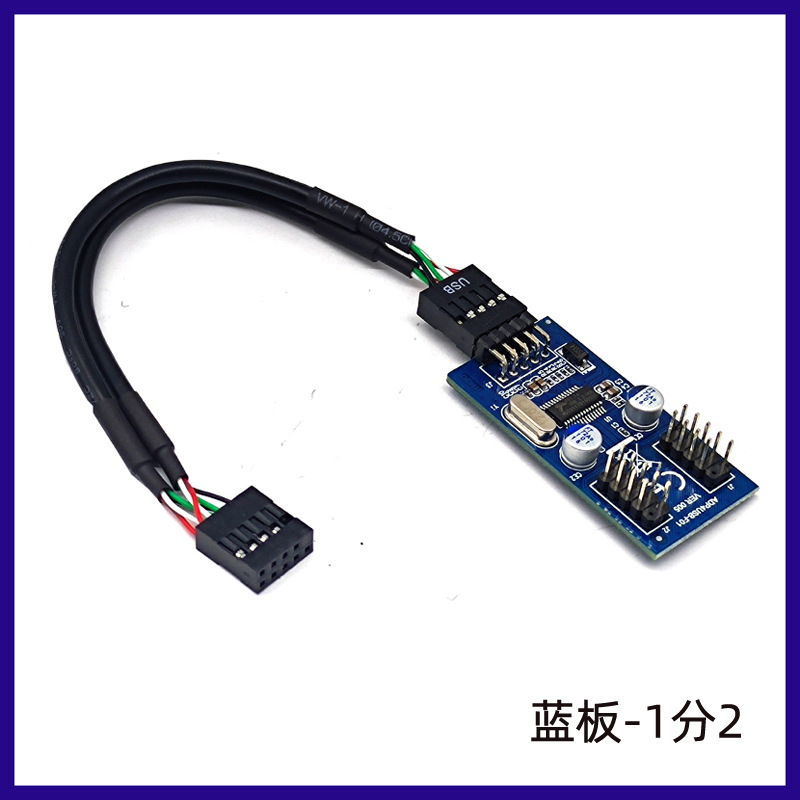 ����USB����һ�ֶ��Ű�USBһ�ֶ�USB2.0 9PINת˫9��ӿ�1��2