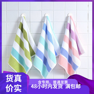 Jieliya Cotton Towel 240312 Absorbent Household Bath Wash Face Fresh Stripe Group Purchase 70*34 Face Towel