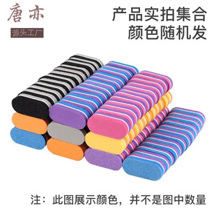 Cross-Border Mini Long Oval Sponge Nail File Double-Sided Polishing Tool Sponge Polishing Wear-Resistant Sanding Strip Wholesale