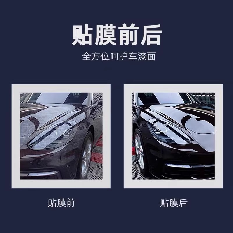 Max Tpu Invisible Car Wrap Film, Full Car Film, Ultra-Stretchable, High Anti-Stain, Hydrophobic, High-Gloss Paint Protection Film